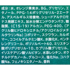 マンダム aono コンセントレートセラムを検証レビュー!メンズ美容液の選び方も紹介 3