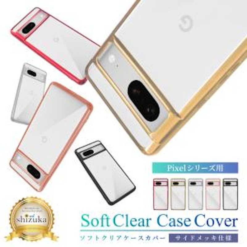 スマホケース 1