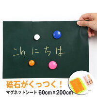 2022年】黒板シートのおすすめ人気ランキング19選 | mybest