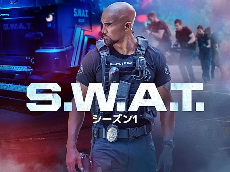 S.W.A.T. 1