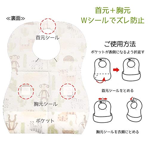 ペーパービブ 5