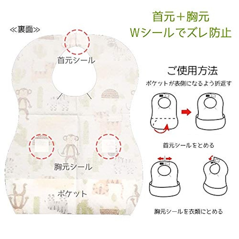 ペーパービブ 5