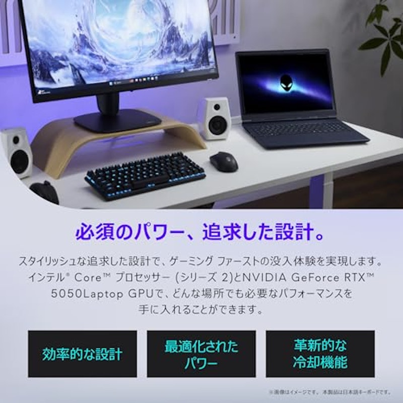 16 Auroraゲーミング ノートパソコン 3