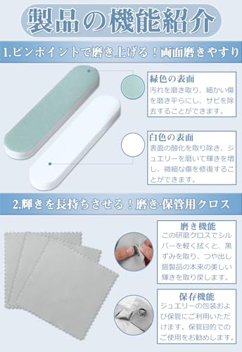 シルバー 磨き有り 5段