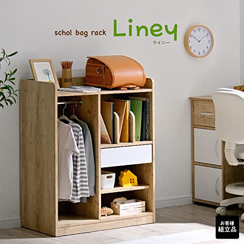 ハンガーポール Liney 3