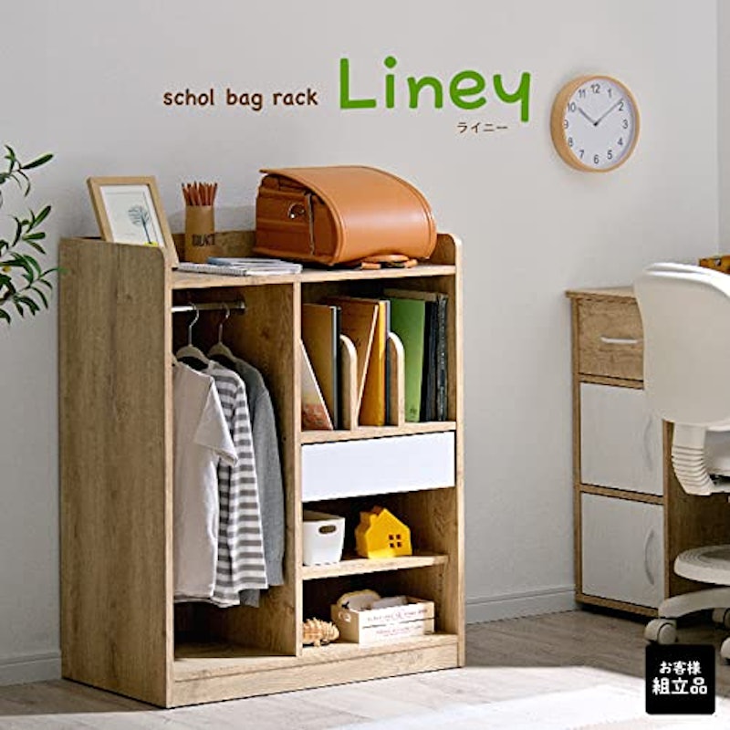 ハンガーポール Liney 3