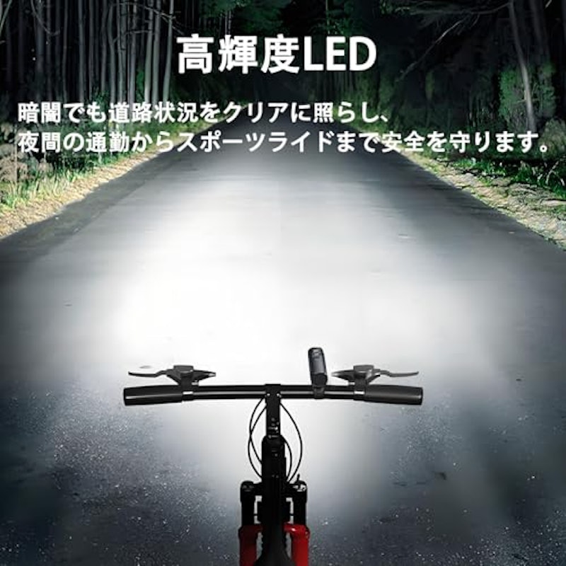 自転車ライト 2