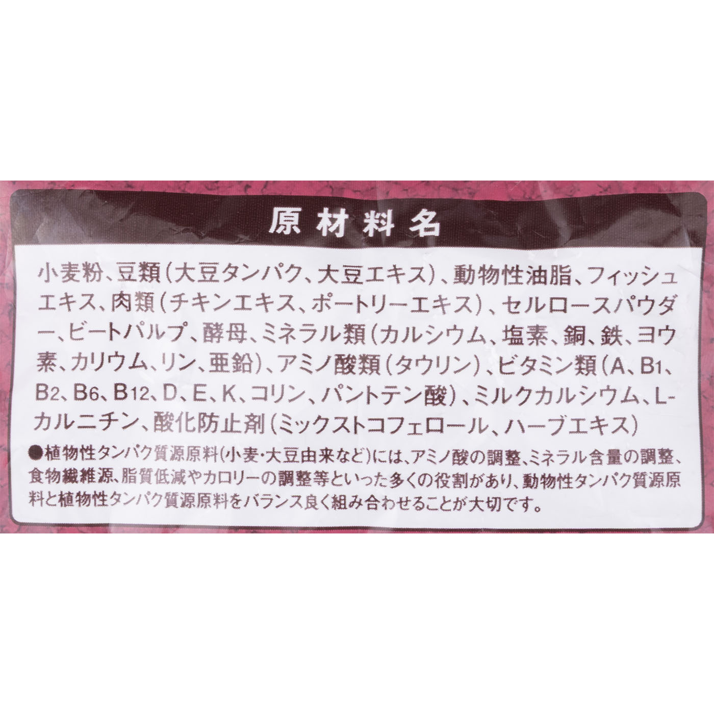 セレクトバランス エイジングケア 7才以上の成犬用 チキンをレビュー