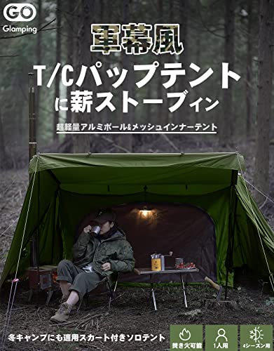 パップテント 2
