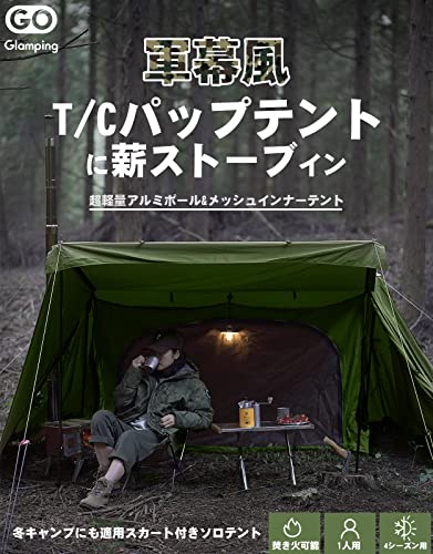 2022年】薪ストーブを使えるテントのおすすめ人気ランキング18選 | mybest