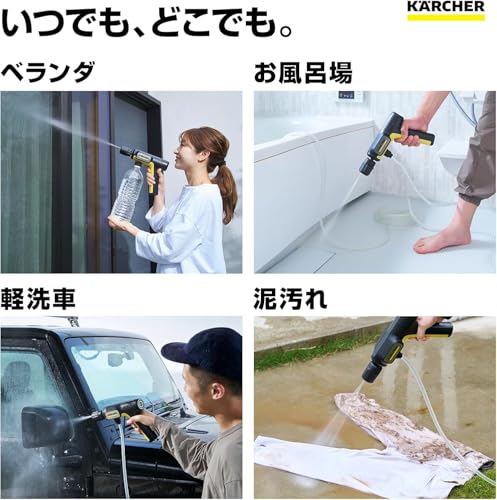 モバイル高圧洗浄機 7