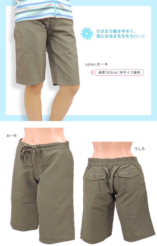 レディース サーフパンツ 2