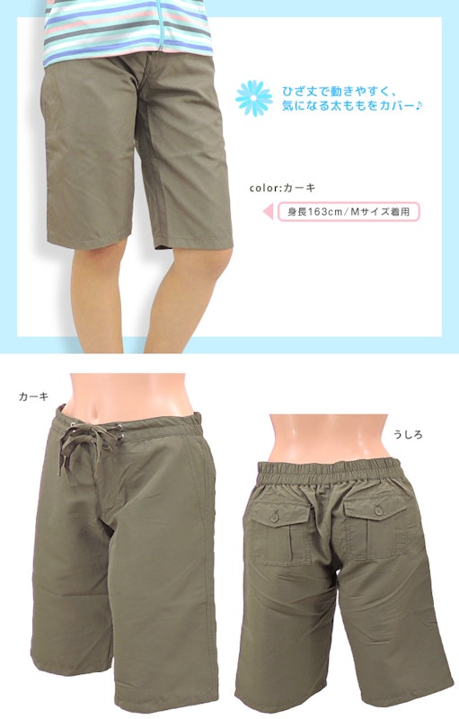 レディース サーフパンツ 2