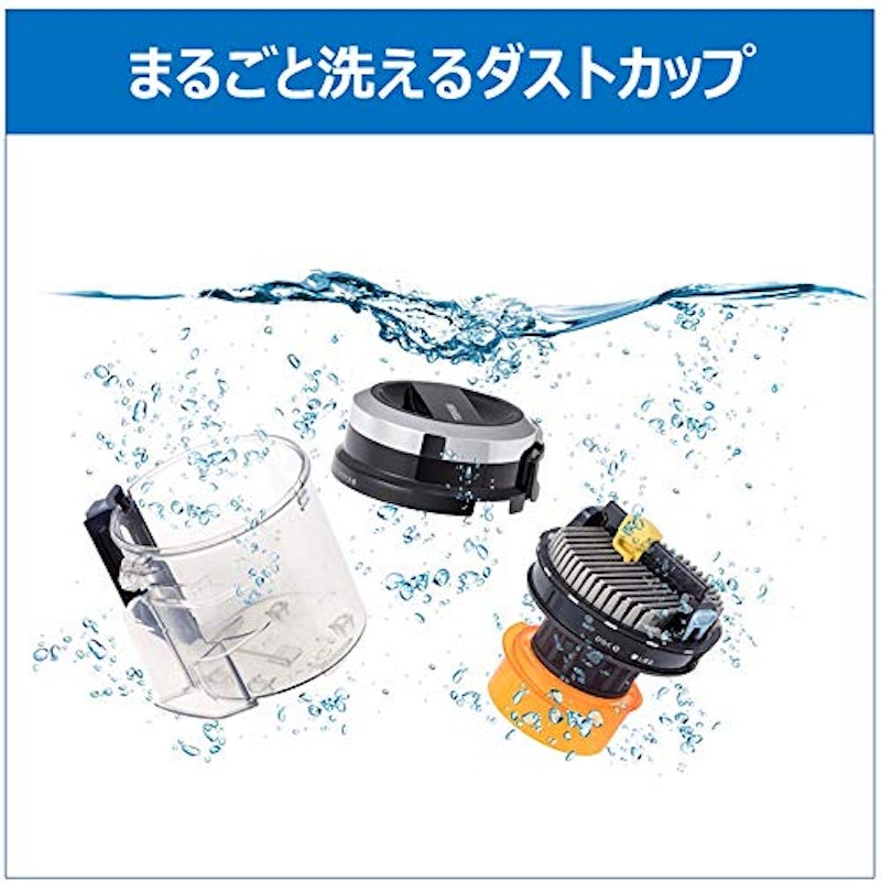 サイクロン式クリーナー 6