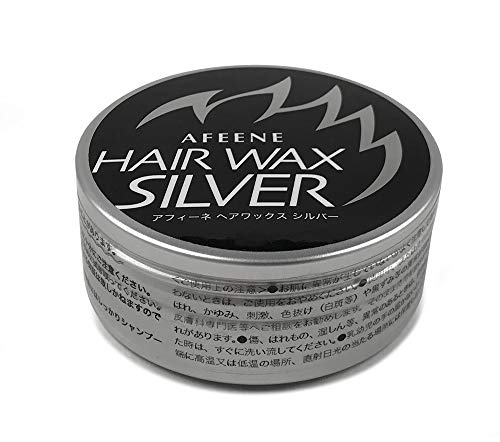 アフィーネ ヘアワックスシルバー 1