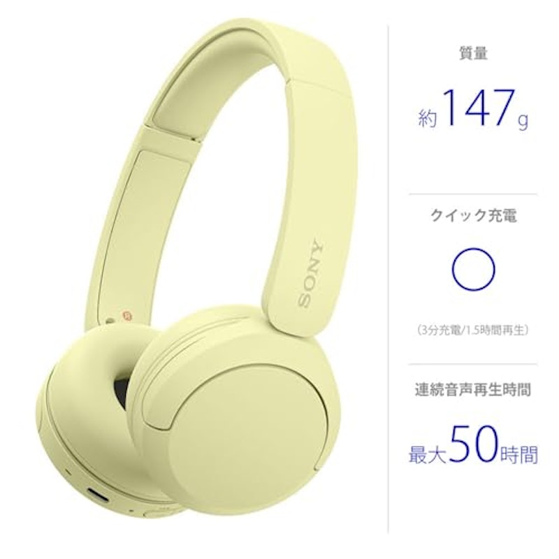 ヘッドホン 2