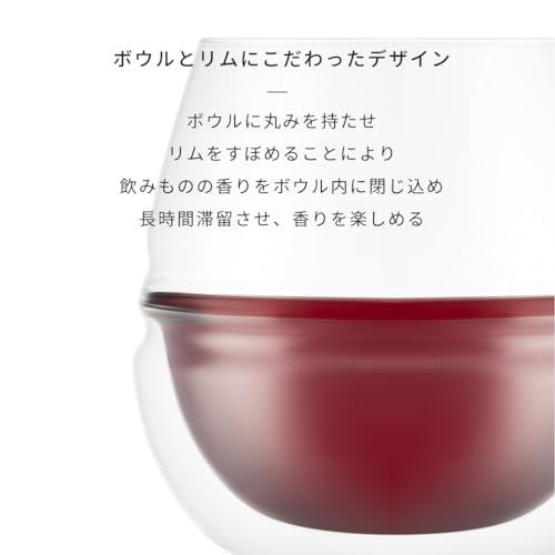 ダブルウォールアロマグラス 2個セット 4