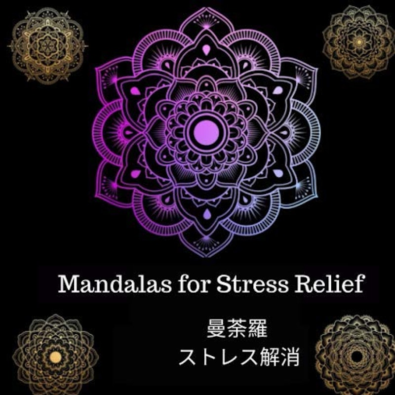 Mandalas for Stress Relief 1