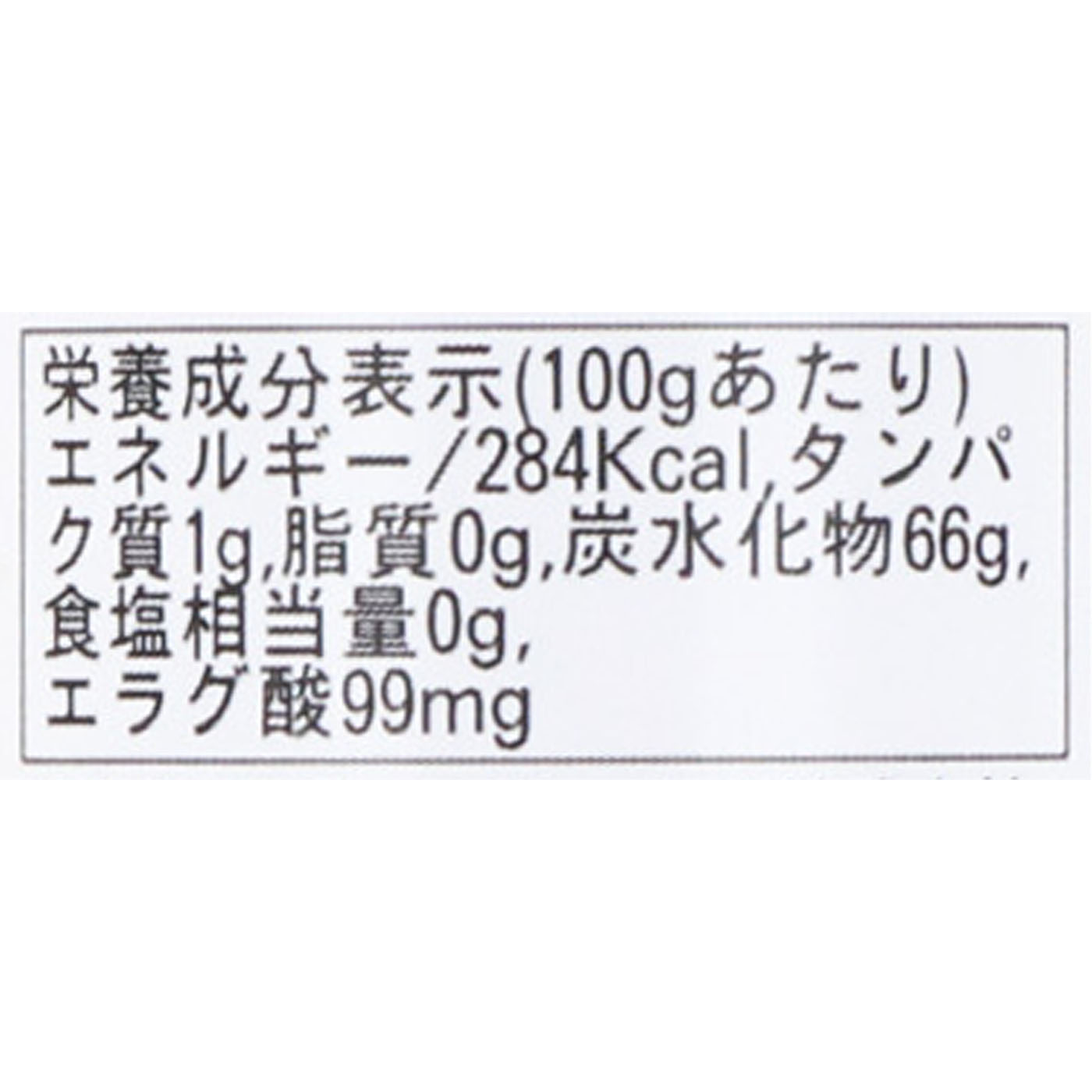 発酵ザクロ 4