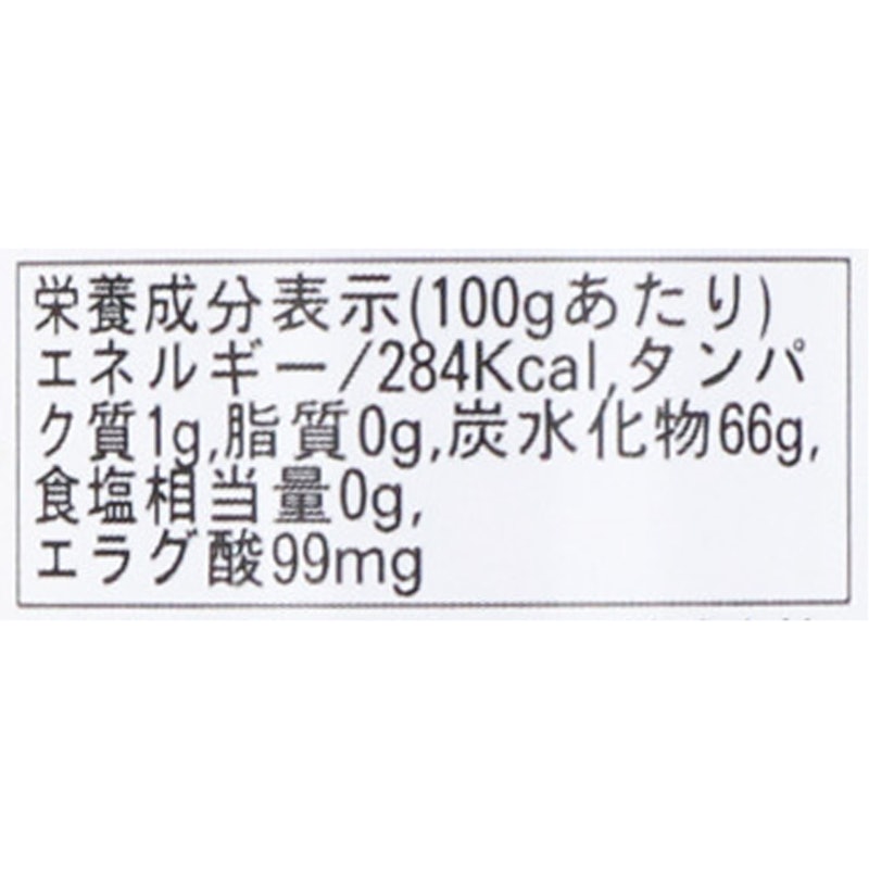 発酵ザクロ 4