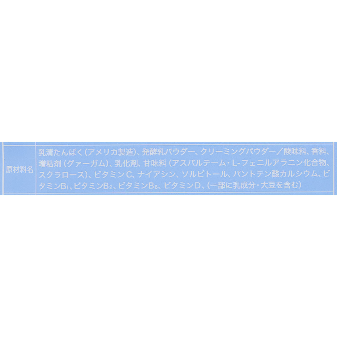 ホエイプロテイン ヨーグルト風味 5