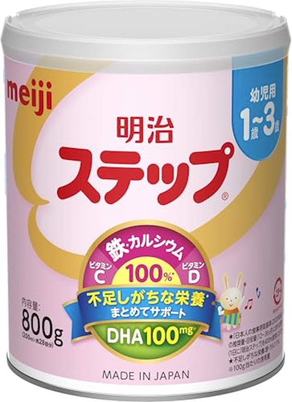 粉ミルク 1