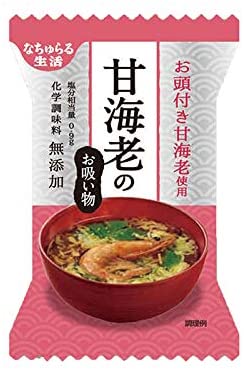 甘えびのお吸い物 お頭付き甘海老使用 1
