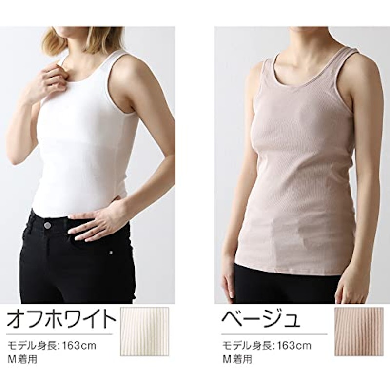 タンクトップ カップ付き 7