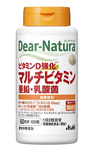 ビタミンD強化マルチビタミン・亜鉛・乳酸菌 1