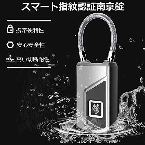 ワイヤー式スマートロック南京錠 2