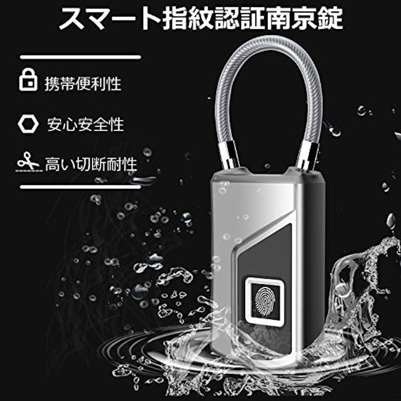 ワイヤー式スマートロック南京錠 2