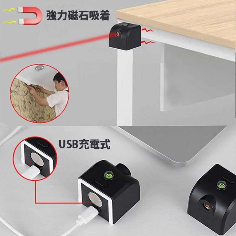 レーザー墨出し器 3