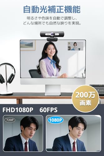 Webカメラ 3