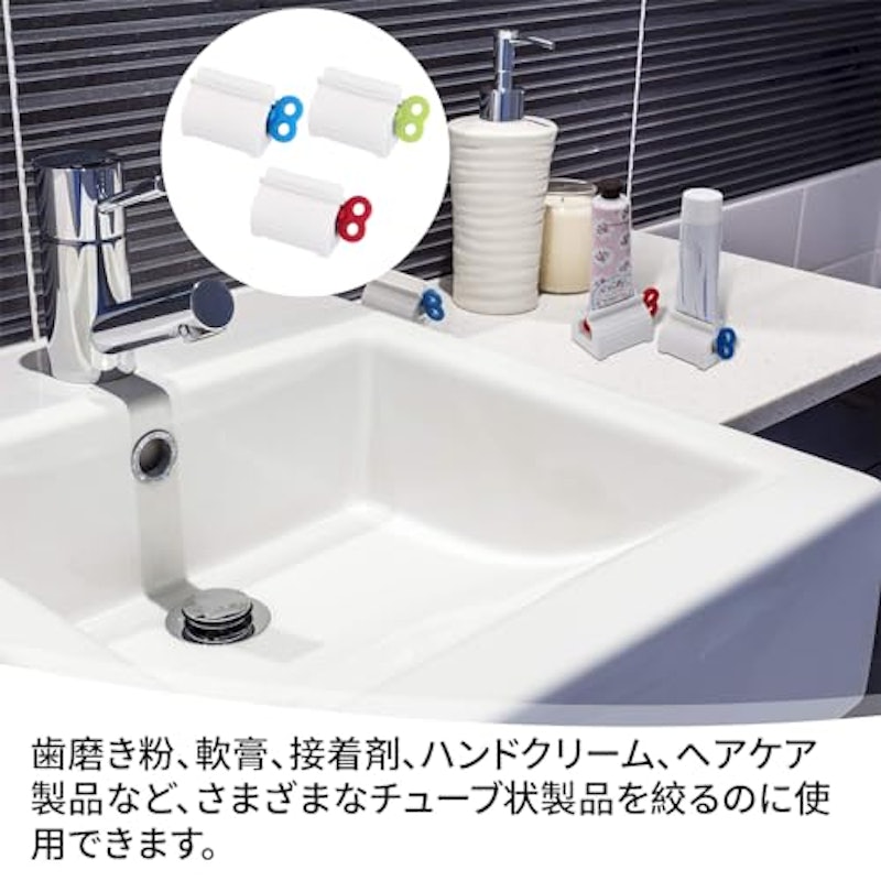 チューブ絞り器 4