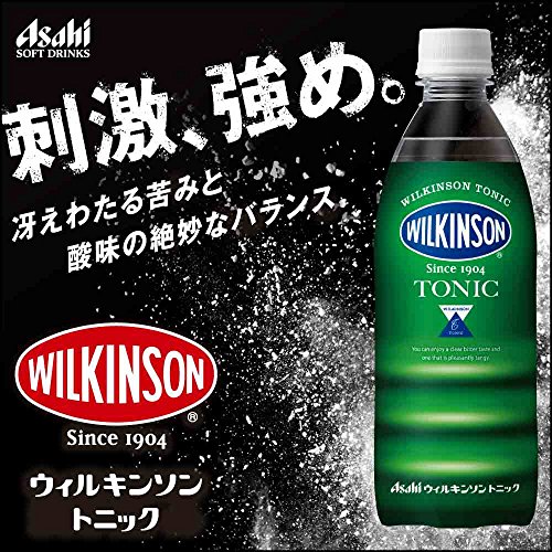 ウィルキンソン トニック 2