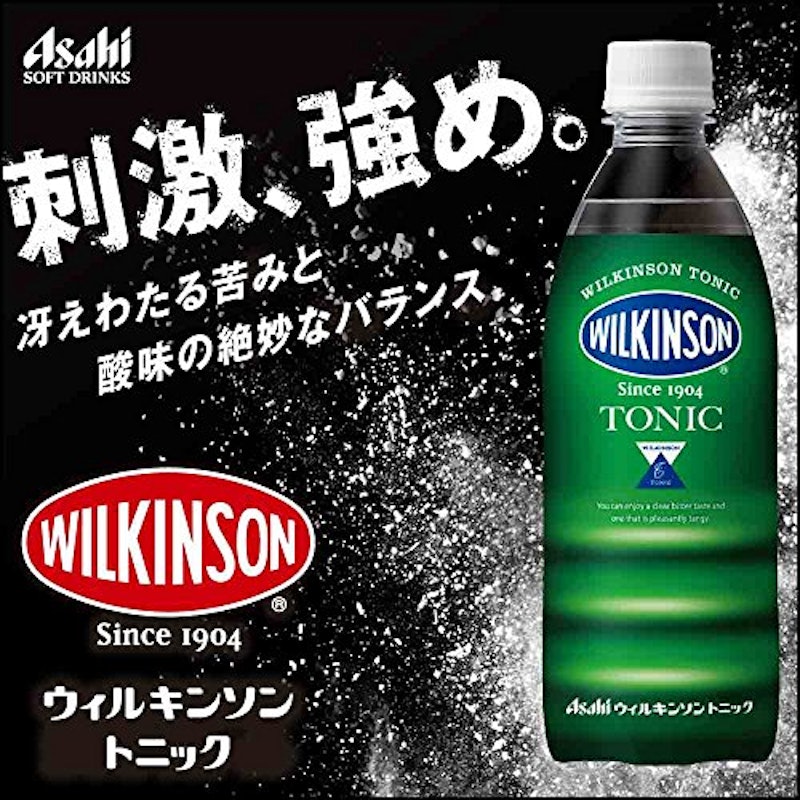 ウィルキンソン トニック 2