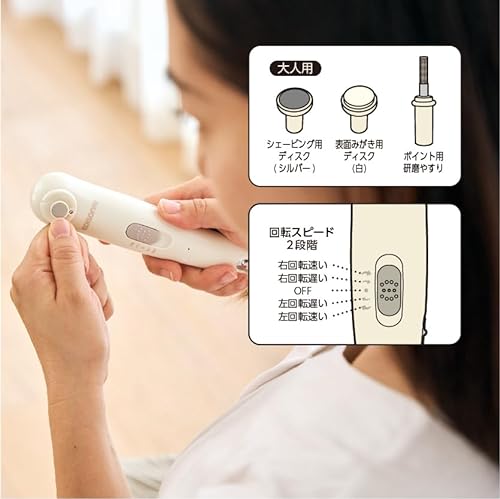 2wayネイルケアセット 14