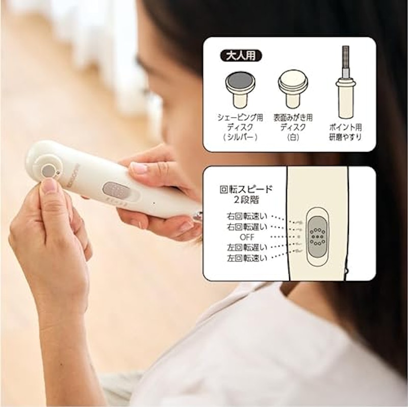 2wayネイルケアセット 14