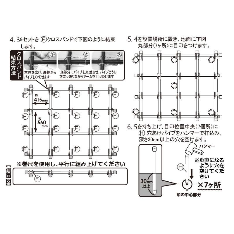 ガーデンアーチ 11