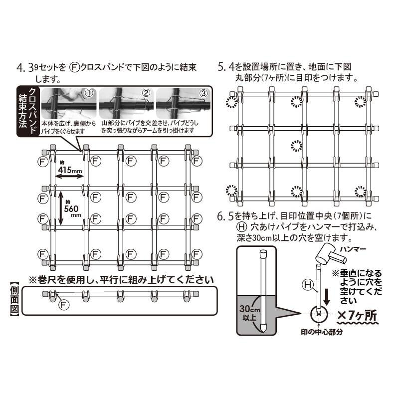 ガーデンアーチ 11