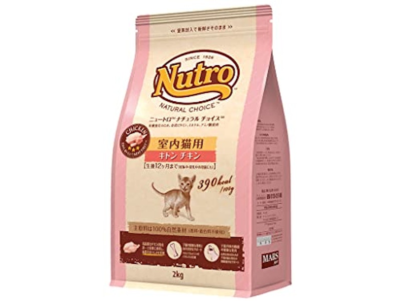 ナチュラル チョイス 室内猫用 キトン チキン 1