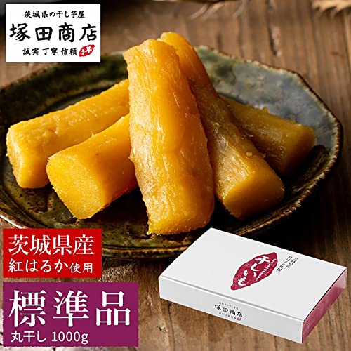 丸干し 安納芋 干し芋 2パック 国産 送料無料176 - その他 加工食品