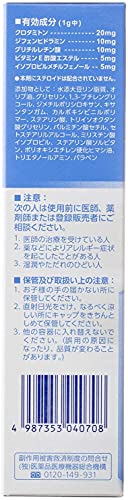 ローション 5