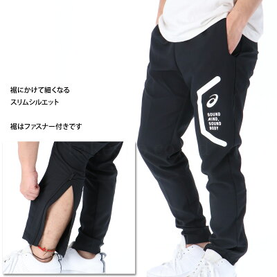 クロス ジャージ上下セット 5