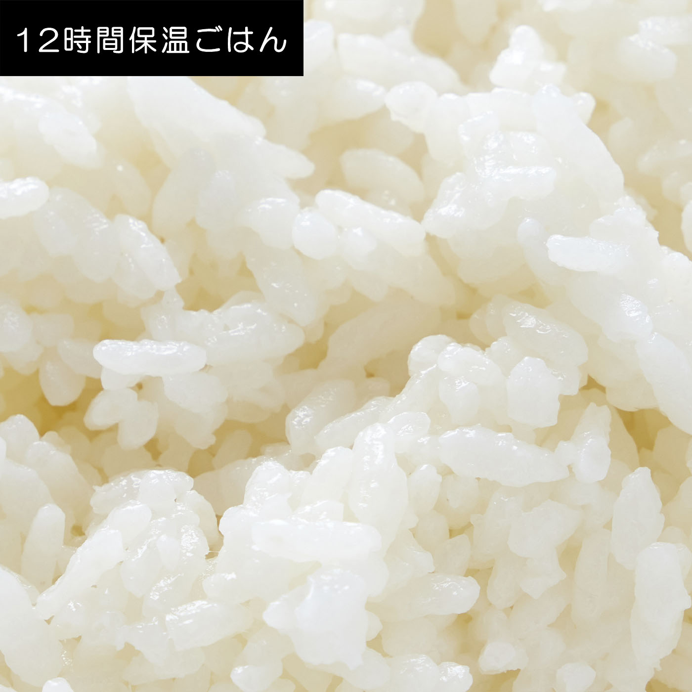 圧力IHジャー炊飯器 10