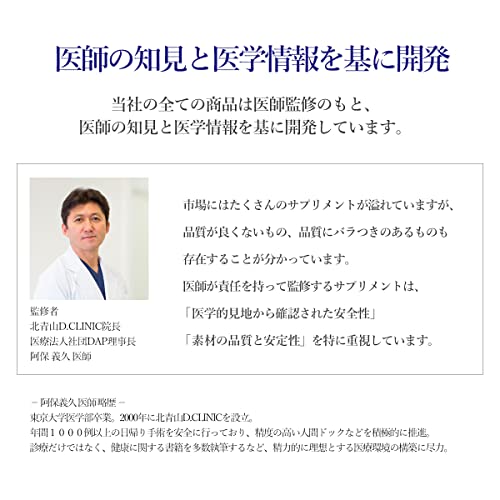 Dr.Flora Bio 2