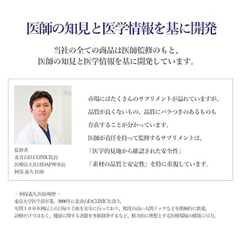 Dr.Flora Bio 2