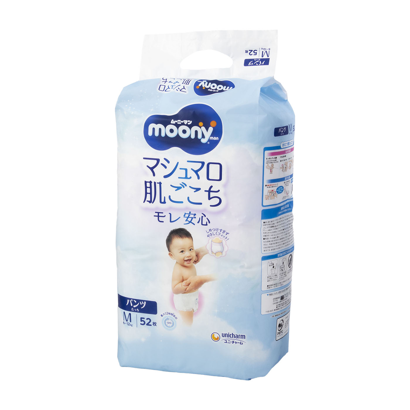マシュマロ肌ごこち 1