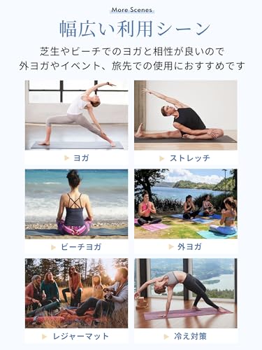 eKO スーパーライト トラベル ヨガマット 6