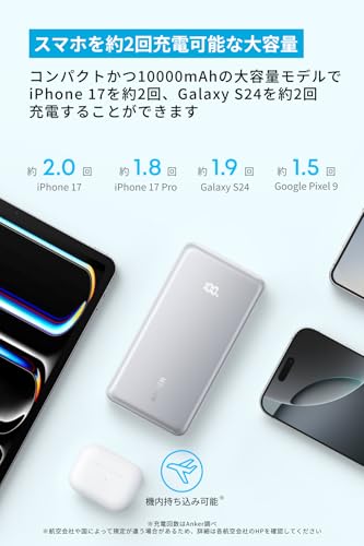 Power Bank 3